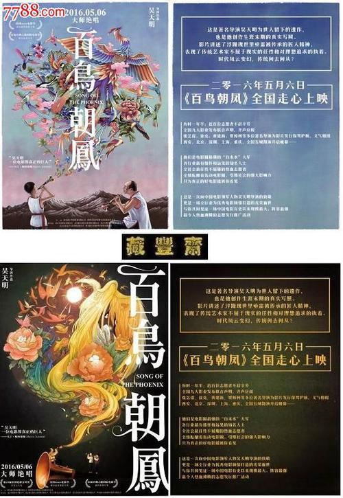 哪里可以做假农行转账回执单